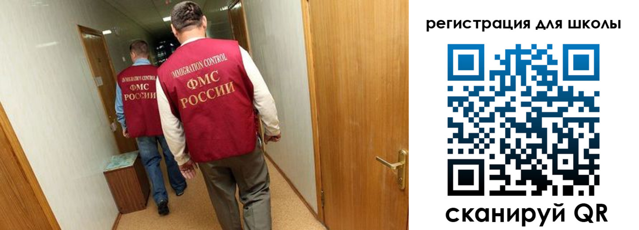 прописка поиск в Владимирской области
