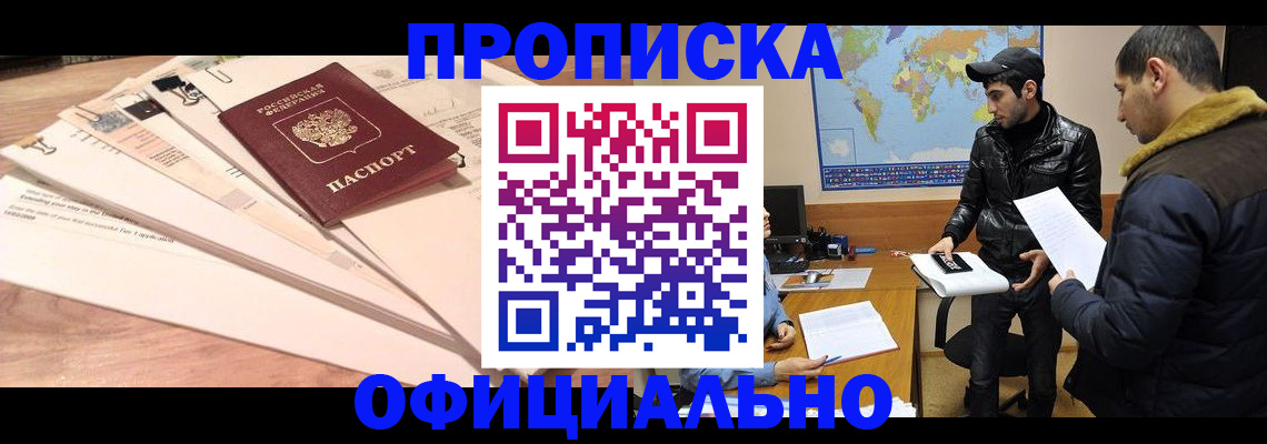 временная регистрация 2025 в Владимирской области