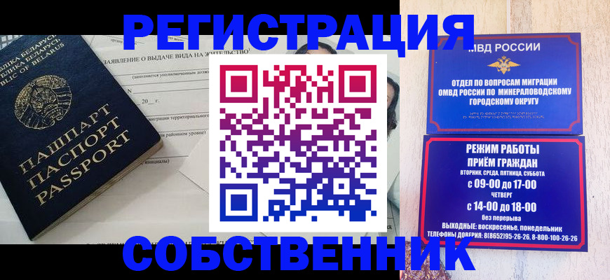 форма 3 в Владимирской области
