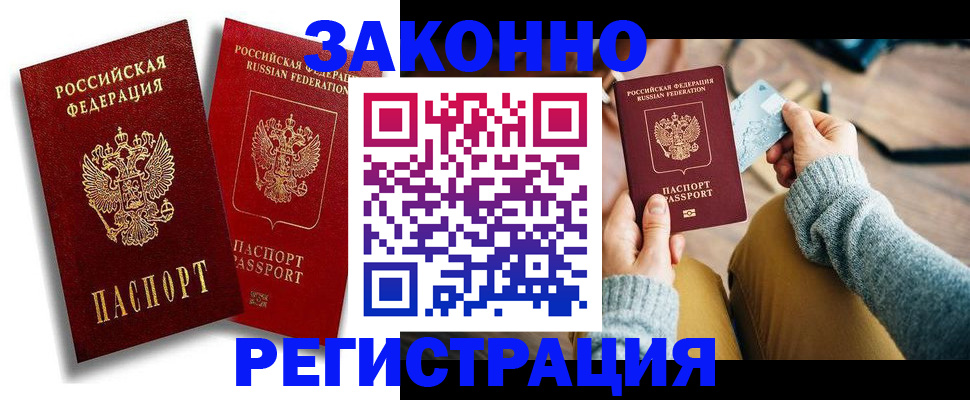 прописка поиск в Владимирской области