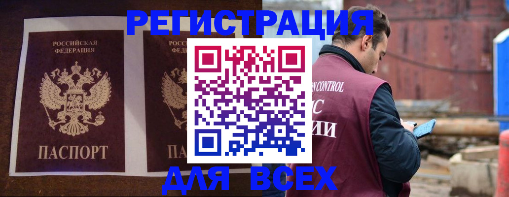 регистрация для школы в Владимирской области