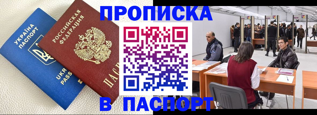 временная регистрация адрес в Владимирской области